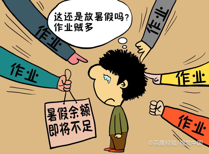 试卷上需要家长签字留言怎么写