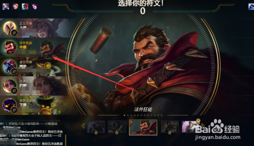 英雄联盟男枪打野天赋怎么点