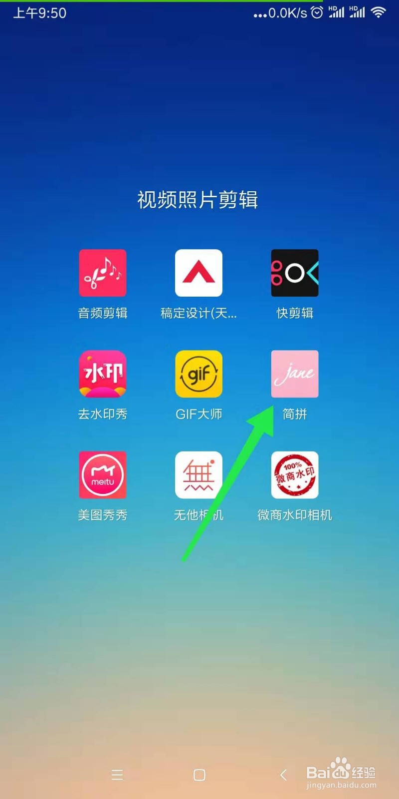 怎么在微信朋友圈同时发布视频加图文