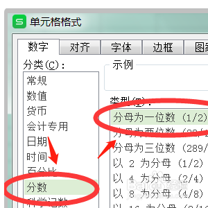 在excel中,下面的输入能直接显示1/2