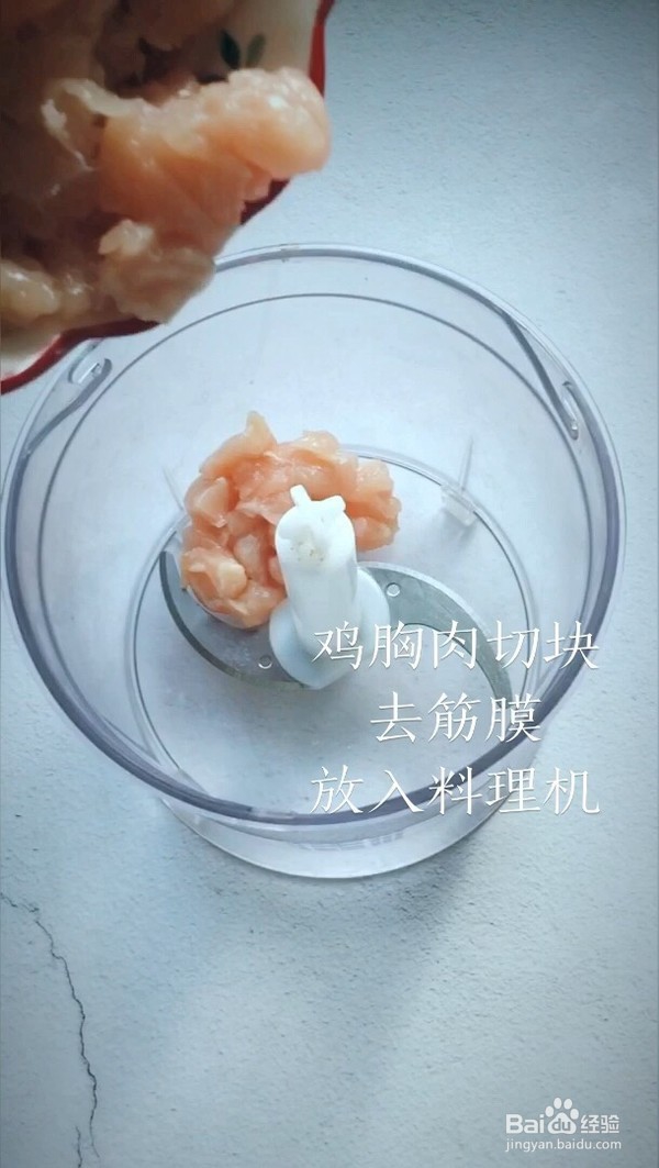 家常照烧鸡肉丸