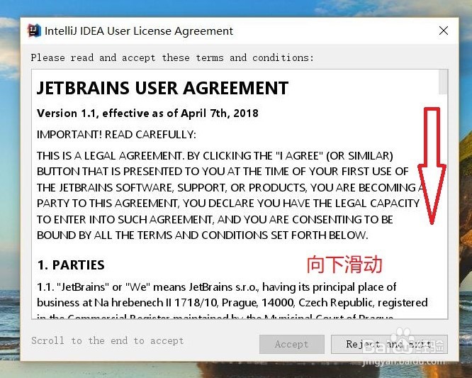 Java基础速成:5, 如何安装Intellij IDEA