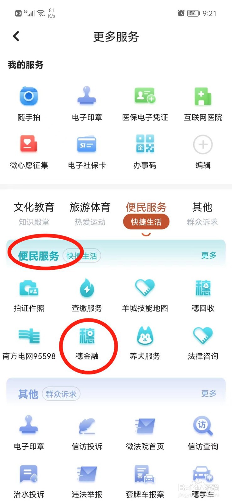 4.1的利率怎么算