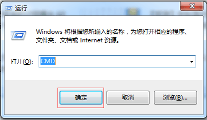 怎么查询电脑本机和外域网的IP地址
