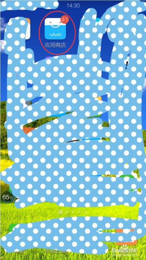 如何用手机编辑office