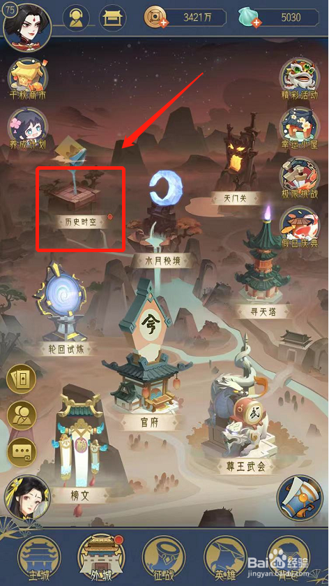 千秋辞如何进行地宫迷踪副本挑战