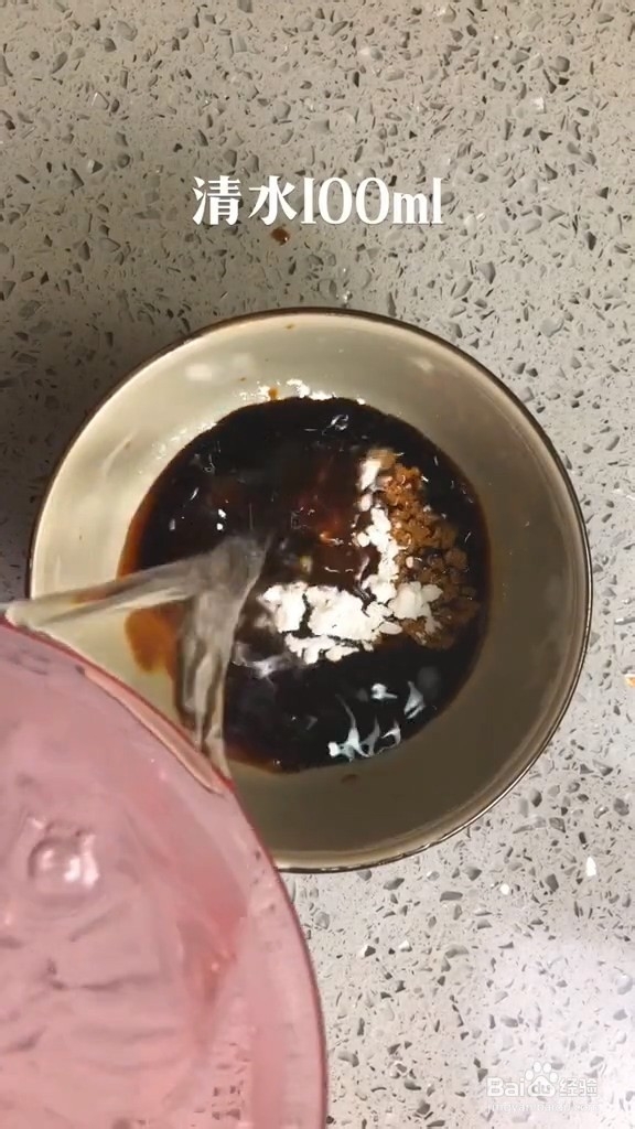 教你做蚝油娃娃菜