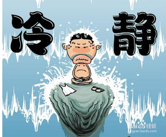 怎么防止电话诈骗