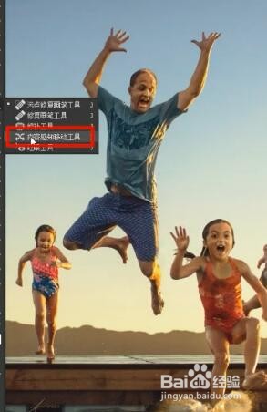 Ps如何移动图片中的人物？