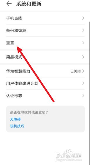 华为手机电话卡不能用如何办