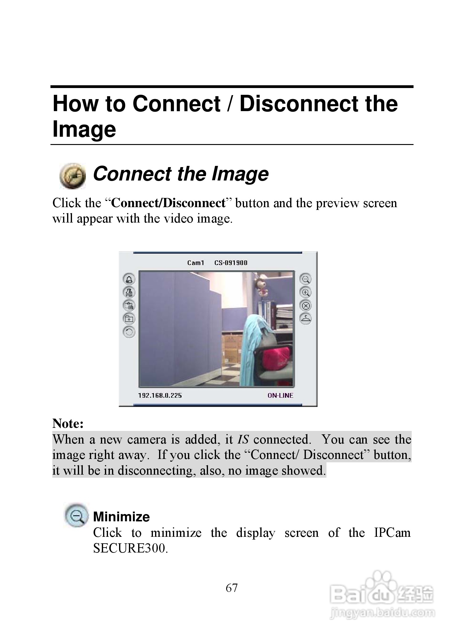 昆盈IPCam SERCURE300型摄像头使用说明书:[7]