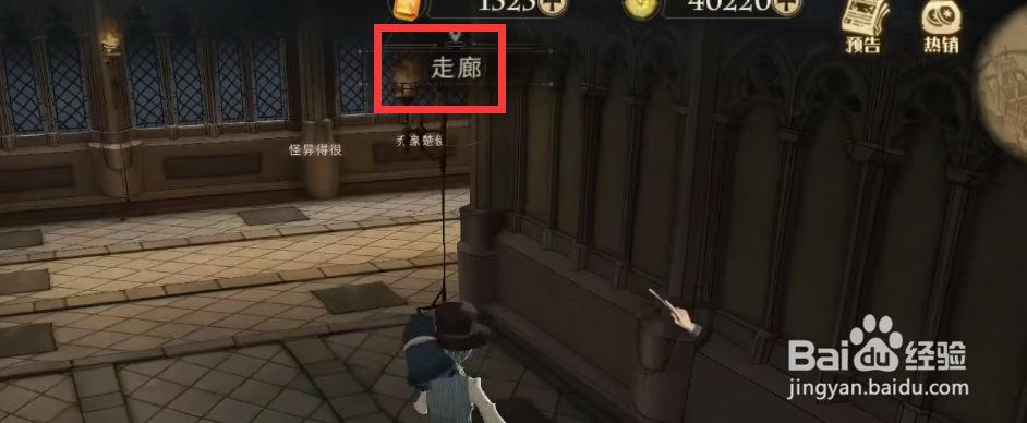 哈利波特魔法觉醒9.30拼图寻宝攻略