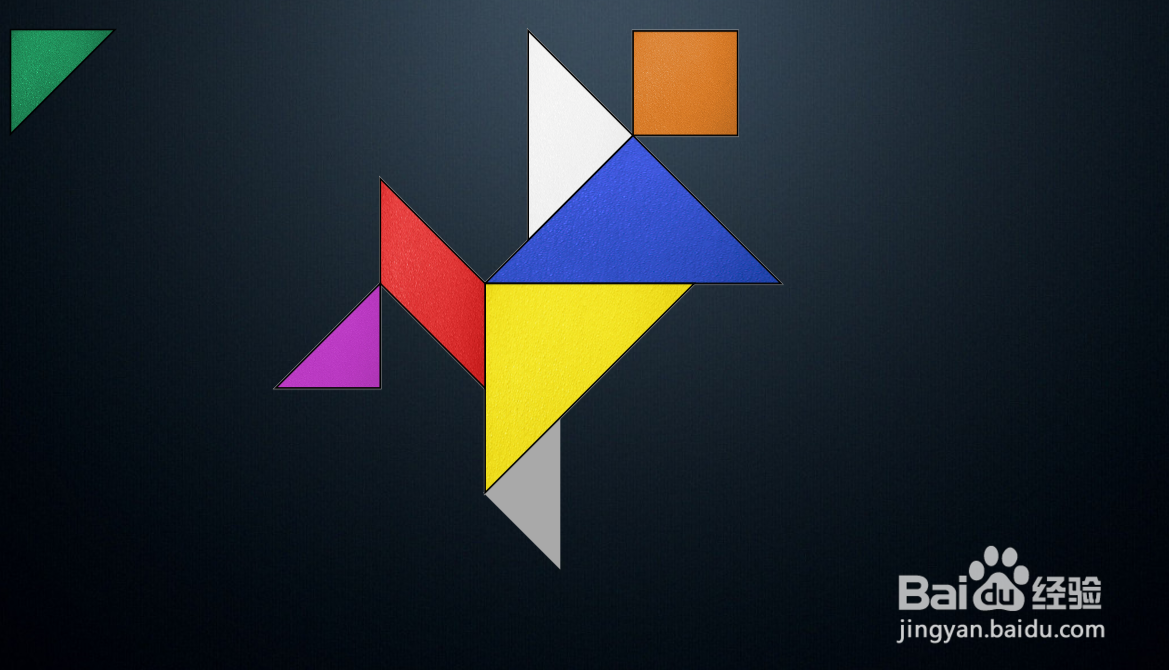 TANGRAM10(Game 1)的Level 10怎么通过?