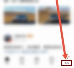 理想汽车怎么提交意见反馈