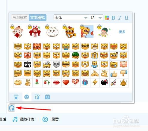 yy直播间怎么进入房间
