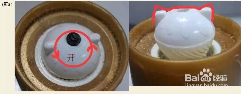 wei好美胡椒研磨瓶怎么打开？快用完不浪费