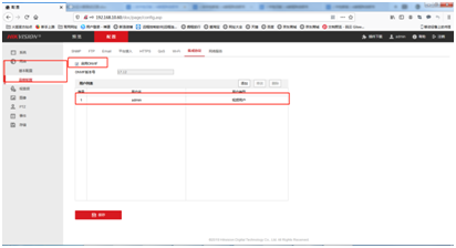 解码器解摄像机步骤