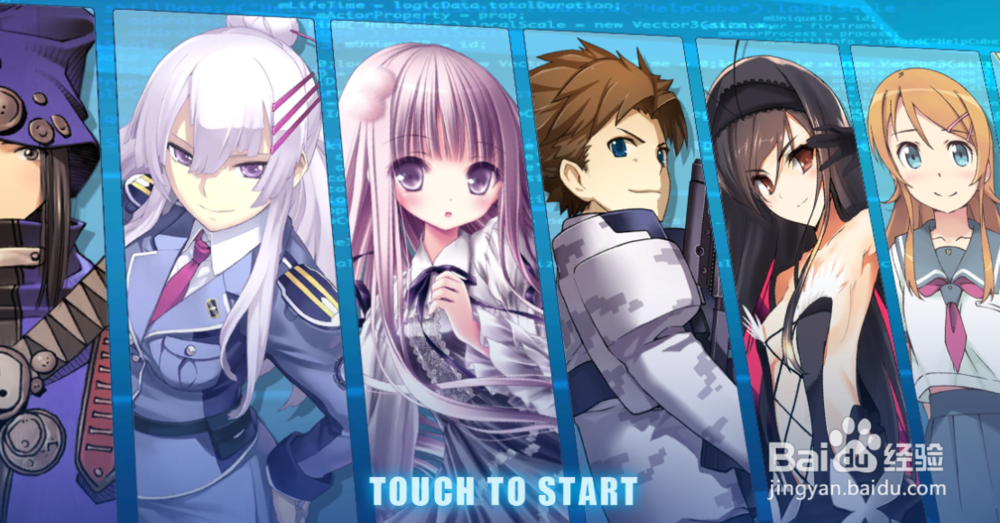 零境交错如何查看掉落物品的属性