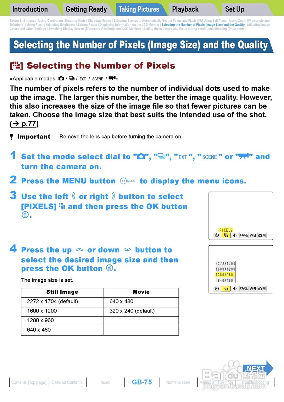 Rollei dk4010型数码相机说明书:[8]