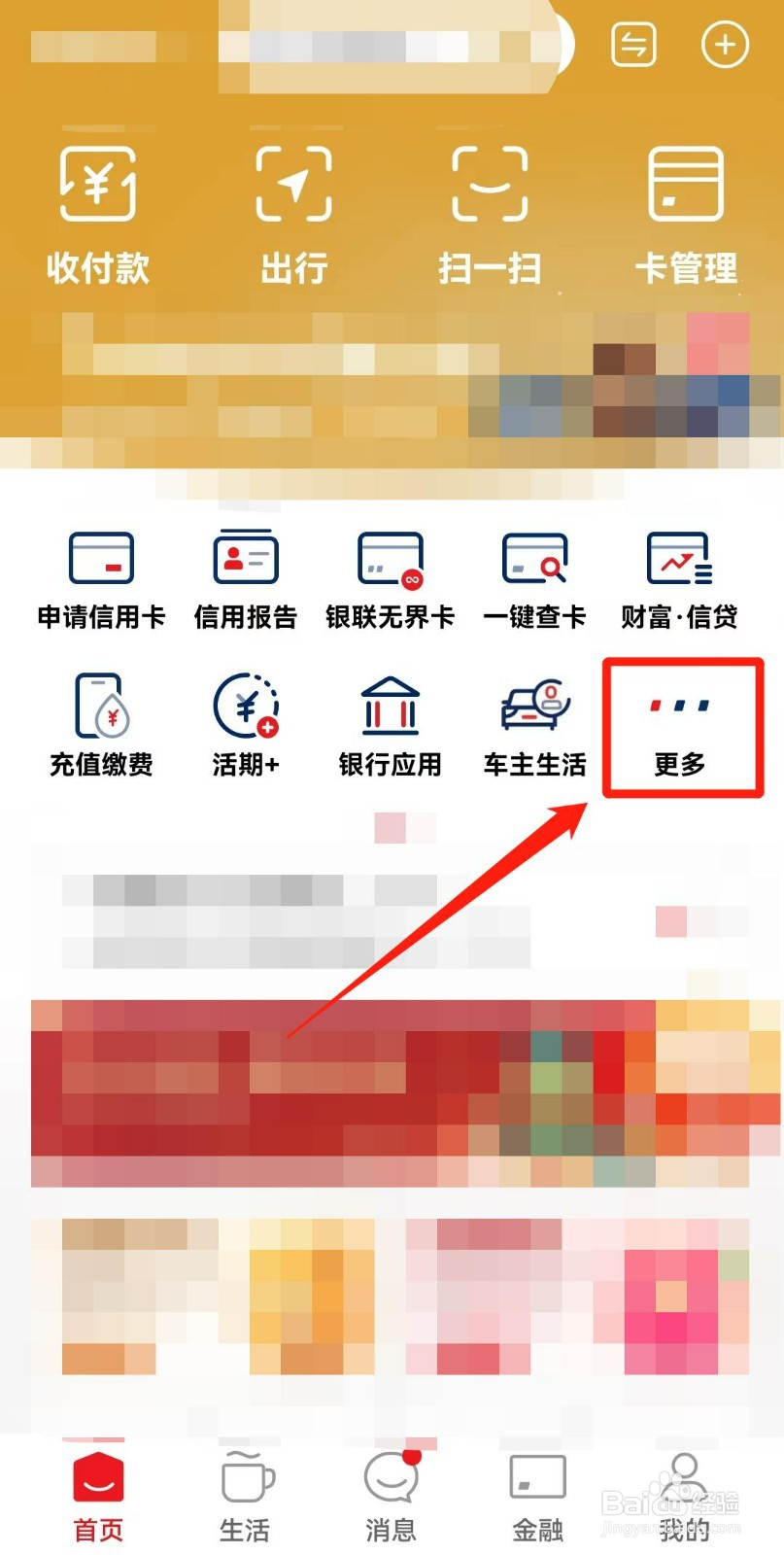 人民币跟台币怎么换算