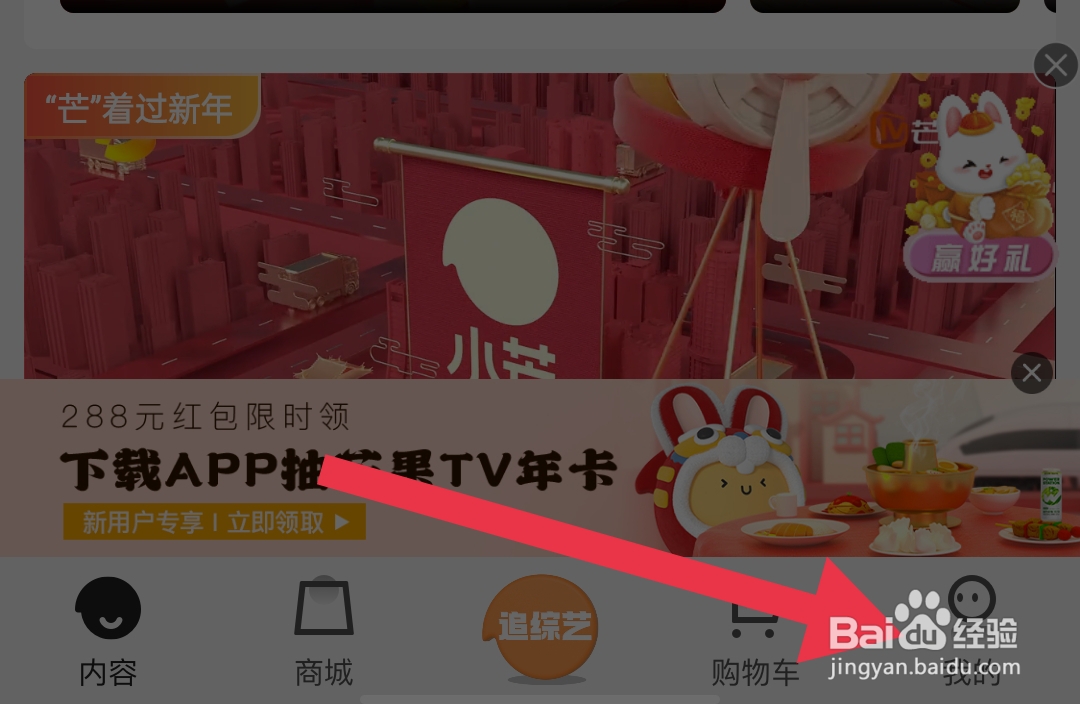 小芒如何清理缓存