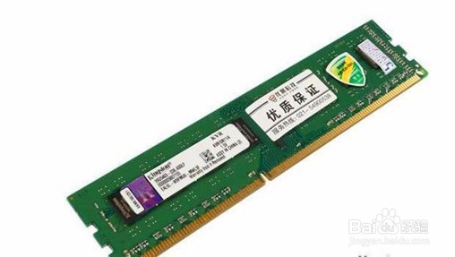 笔记本电脑内存升级攻略