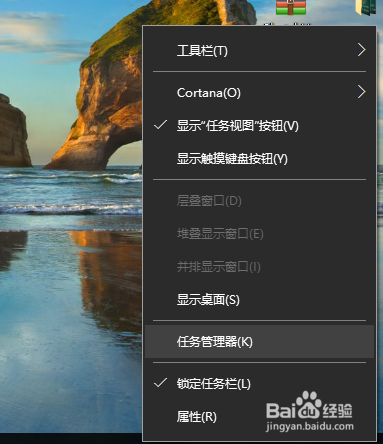 windows10关闭自动更新