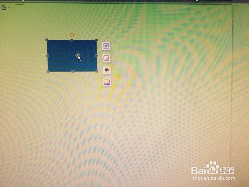 介绍如何用word制作流程图