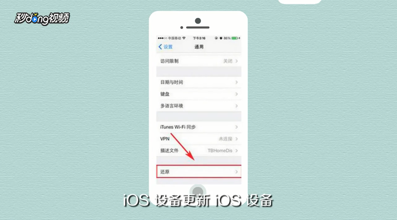 wifi变灰如何解决