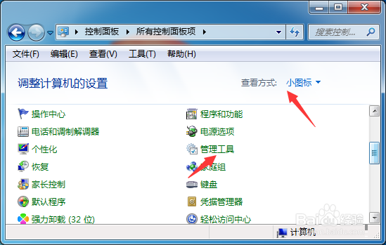 Windows不是正版,要怎么解决