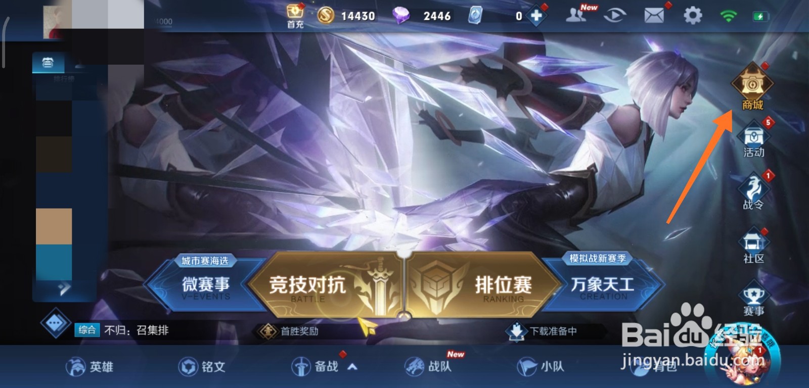 王者荣耀如何获得阿古朵英雄?