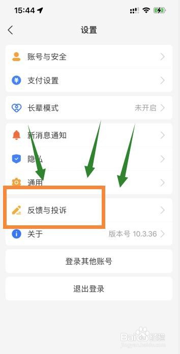 花呗突然被冻结了怎么回事