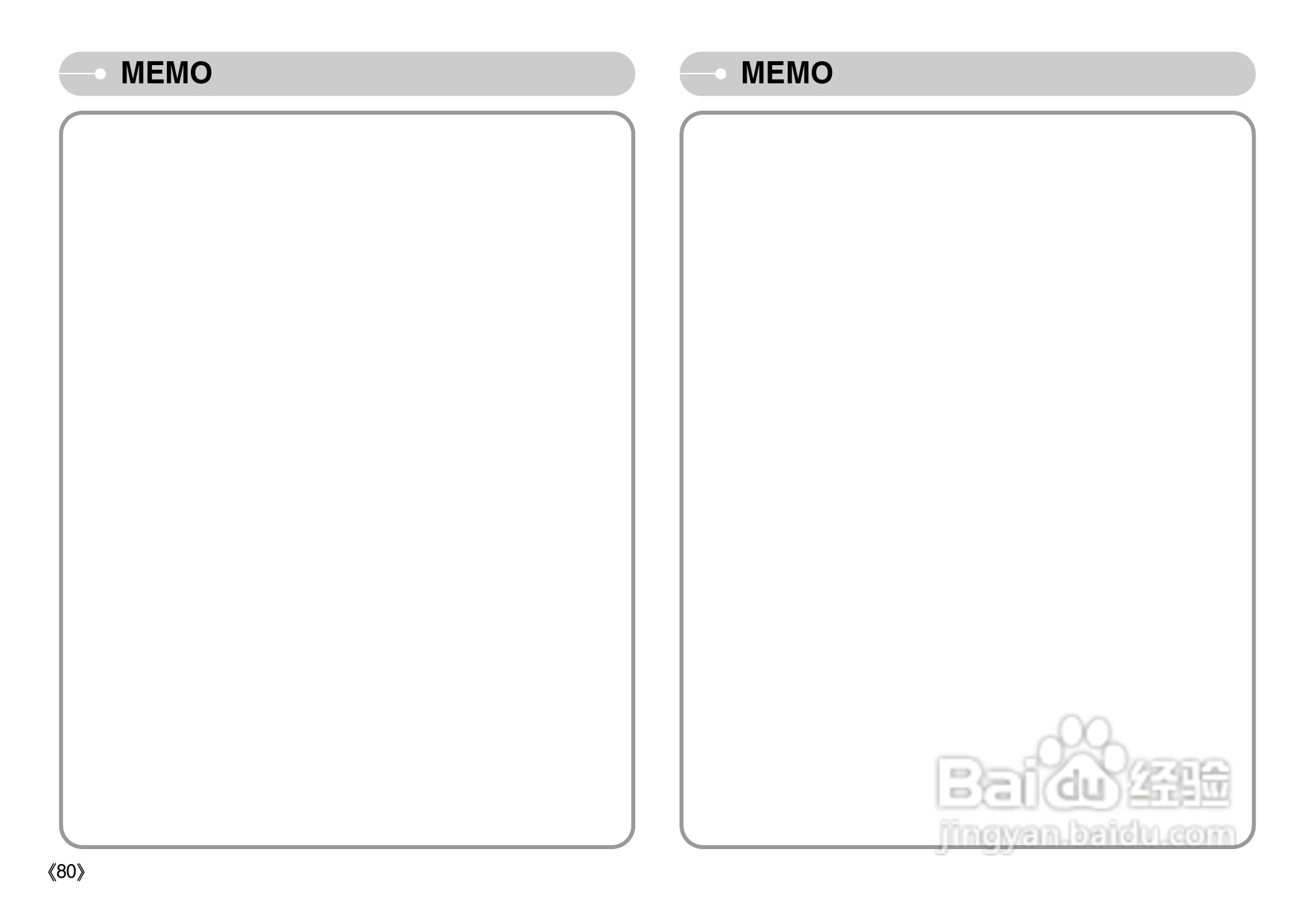 三星D830数码相机使用说明书:[9]