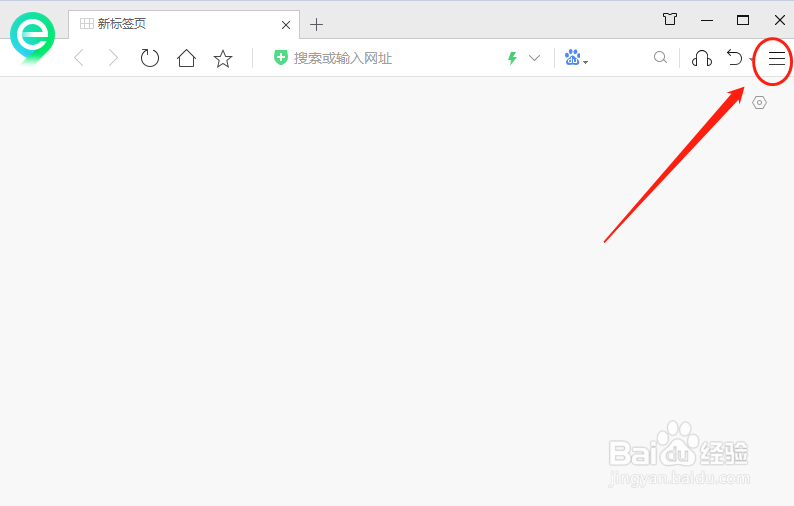 360安全浏览器如何设置标签宽度范围