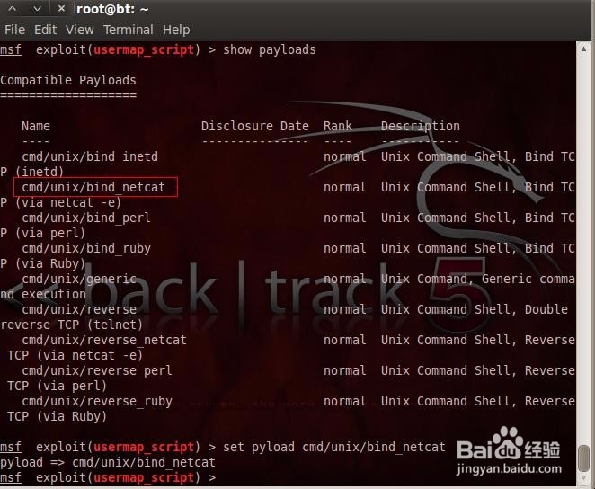 Metaspliot 控制终端利用Samba漏洞渗透