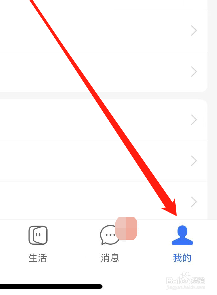 如何在支付宝上查看账单？