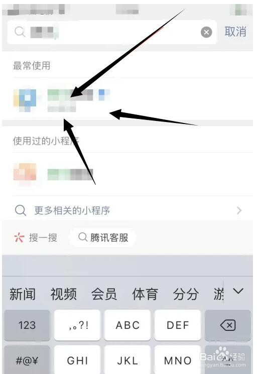 身份证过期多久微信不能付钱