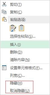 Excel怎么用“创建组”功能设置分级菜单？
