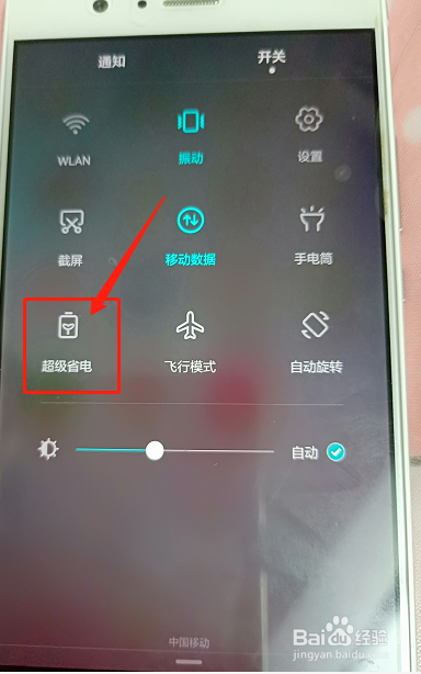 手机太烫怎么办?HUAWEI手机太烫是怎么回事