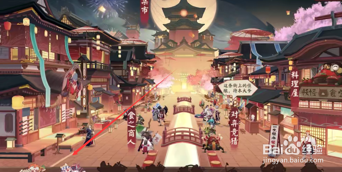 阴阳师平安美食祭料理怎么投喂