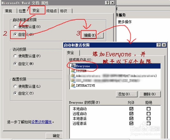 ASP.NET 在服务器上操作WORD文档出错的解决办法