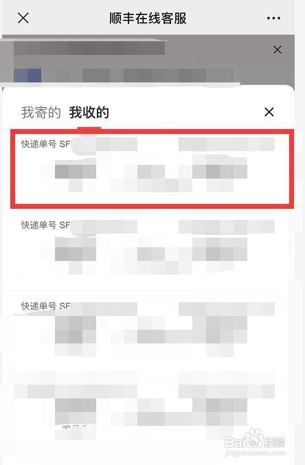 快递怎么退回