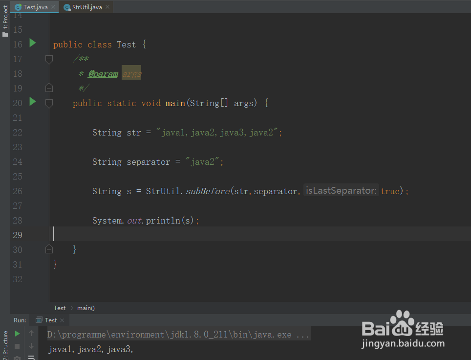 java截取分隔字符串之前的字符串