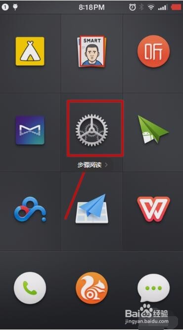锤子手机SmartisanT2怎么显示开发者选项|在哪里