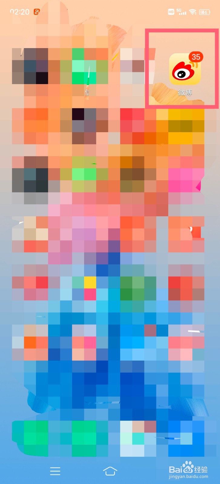 怎么允许微博带图评论