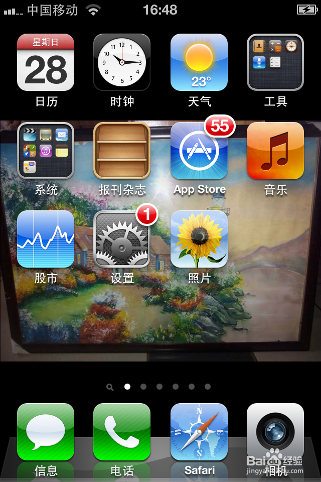 接上iphone我的电脑里看不到照片怎么办