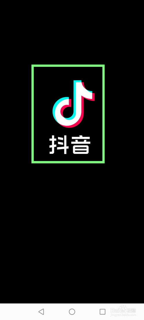 首先打開手機裡面的抖音app.