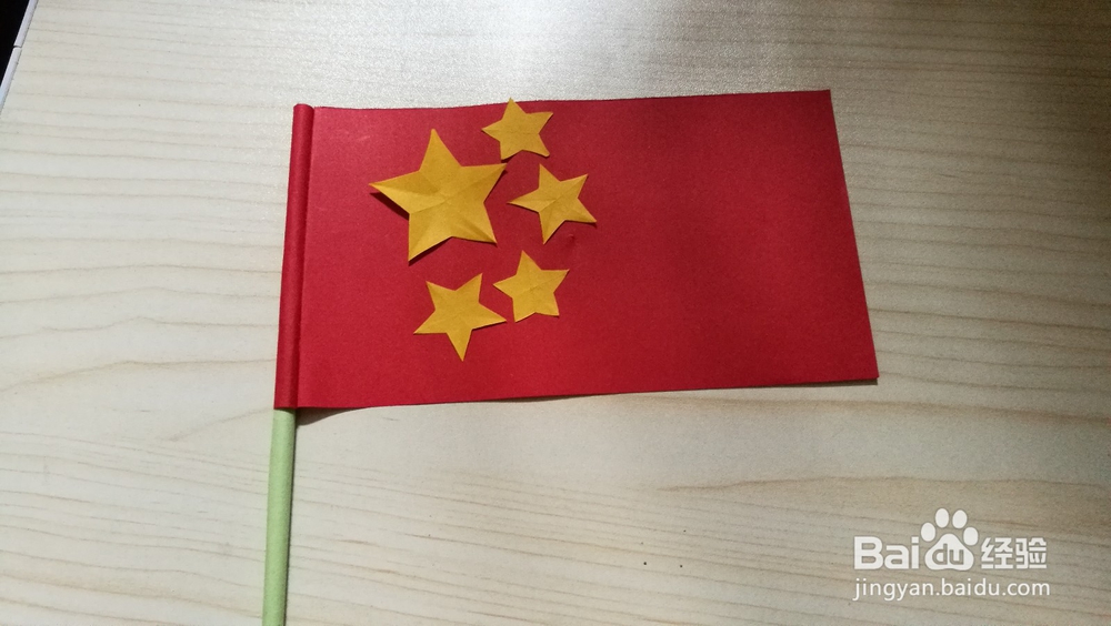 小壮手工怎么如何折小红旗折纸