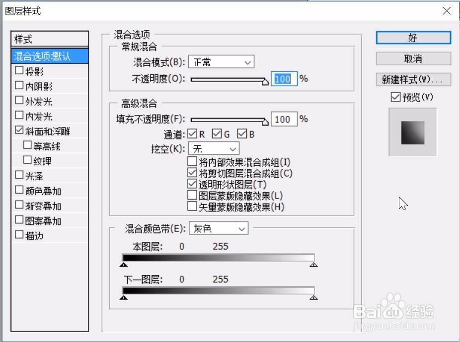情人节吊旗设计