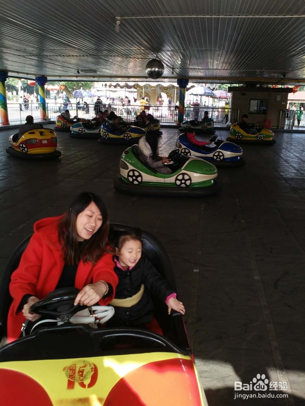 怎么带小孩体验碰碰车